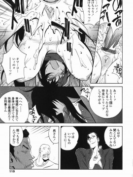 [琴義弓介] MI・DA・RA__0123
