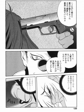 [琴義弓介] MI・DA・RA__0124