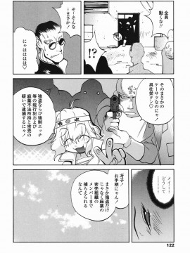 [琴義弓介] MI・DA・RA__0126