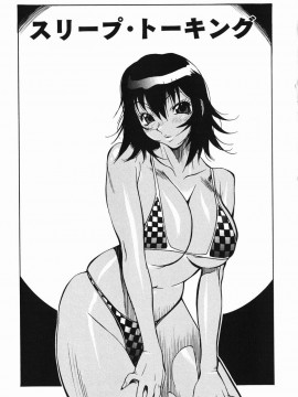 [琴義弓介] MI・DA・RA__0129