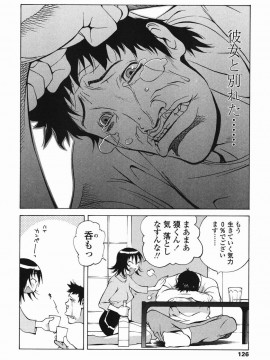 [琴義弓介] MI・DA・RA__0130