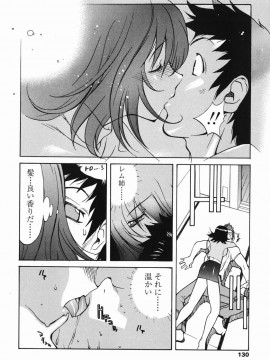 [琴義弓介] MI・DA・RA__0134