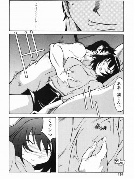 [琴義弓介] MI・DA・RA__0138