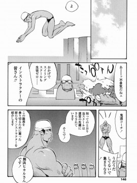 [琴義弓介] MI・DA・RA__0151