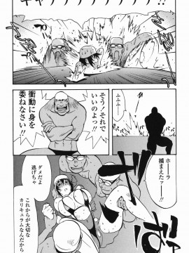 [琴義弓介] MI・DA・RA__0160