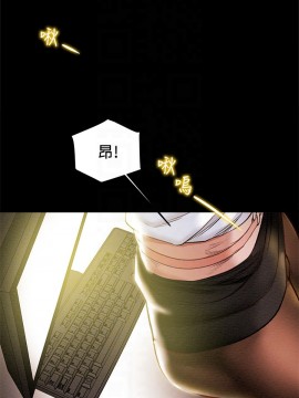 純情女攻略計劃 17-20話_17_006