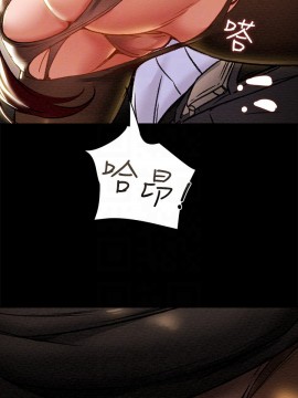 純情女攻略計劃 17-20話_17_012