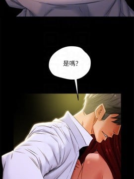 純情女攻略計劃 17-20話_18_004