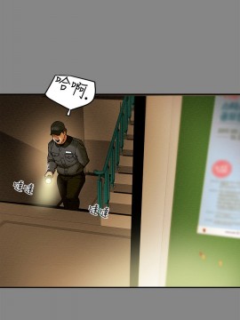 純情女攻略計劃 17-20話_20_003