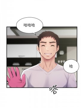 弟妹診撩室 11-12話_11_025