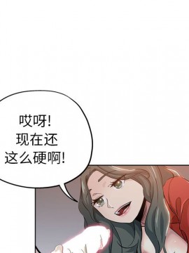 都是她壞壞 27-28話_27_013
