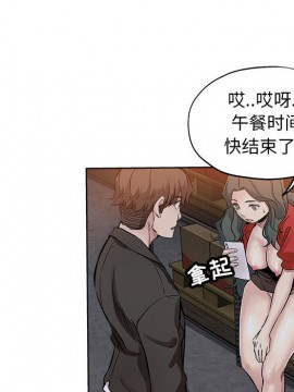 都是她壞壞 27-28話_27_016