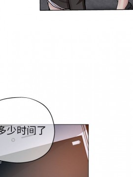 都是她壞壞 27-28話_27_017