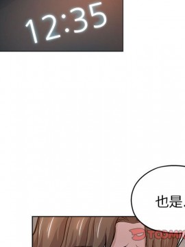 都是她壞壞 27-28話_27_018