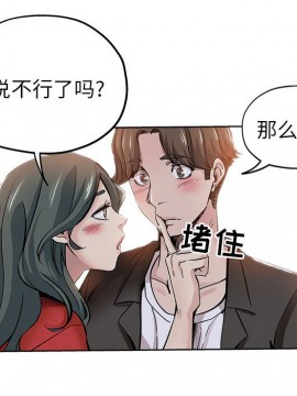 都是她壞壞 27-28話_27_020