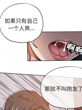 都是她壞壞 27-28話_27_021