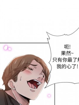 都是她壞壞 27-28話_27_023