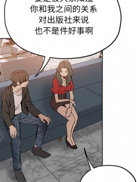 都是她壞壞 27-28話_27_090
