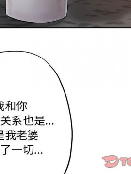 都是她壞壞 27-28話_28_002