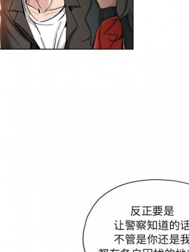 都是她壞壞 27-28話_28_012