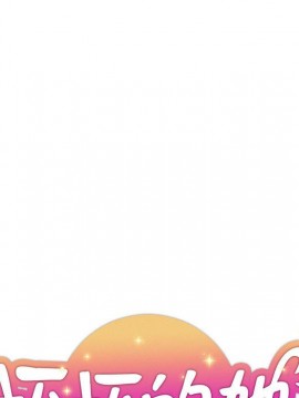 都是她壞壞 27-28話_28_029