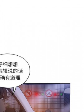 都是她壞壞 27-28話_28_033