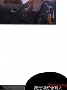 都是她壞壞 27-28話_28_034