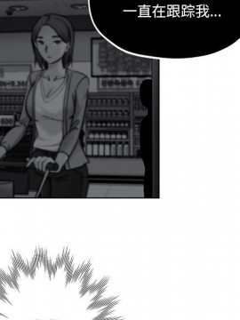 都是她壞壞 27-28話_28_035