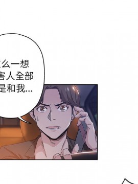 都是她壞壞 27-28話_28_037