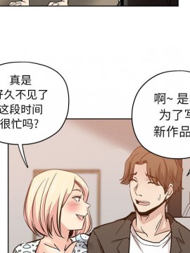 都是她壞壞 27-28話_28_049
