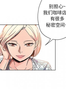 都是她壞壞 27-28話_28_058