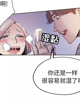都是她壞壞 27-28話_28_063