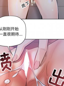 都是她壞壞 27-28話_28_067