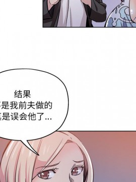 都是她壞壞 27-28話_28_089