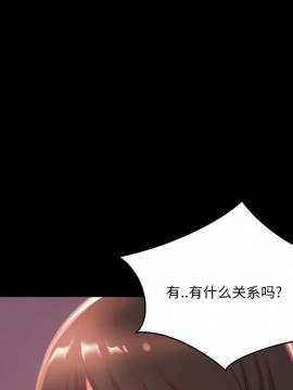 惡女 5-6話_06_013