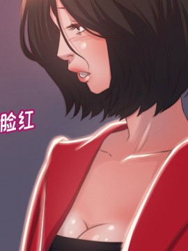 惡女 5-6話_06_014