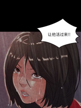 惡女 5-6話_06_029