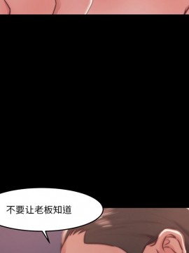 惡女 5-6話_06_049
