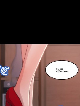 惡女 5-6話_06_058