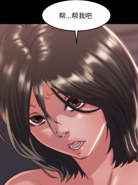 惡女 5-6話_06_077