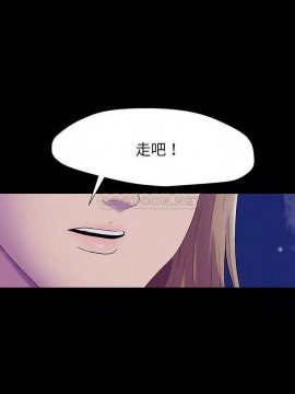 反烏托邦遊戲第二季 162-164話_162_001