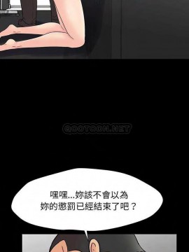 反烏托邦遊戲第二季 162-164話_162_003