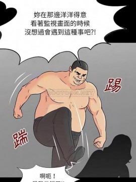 反烏托邦遊戲第二季 162-164話_162_004