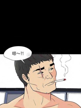 反烏托邦遊戲第二季 162-164話_162_007