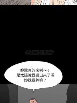 反烏托邦遊戲第二季 162-164話_162_008
