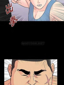反烏托邦遊戲第二季 162-164話_162_015