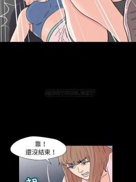 反烏托邦遊戲第二季 162-164話_162_016