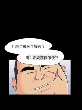 反烏托邦遊戲第二季 162-164話_162_017