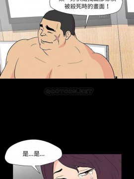 反烏托邦遊戲第二季 162-164話_162_019