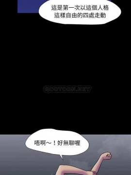 反烏托邦遊戲第二季 162-164話_163_005